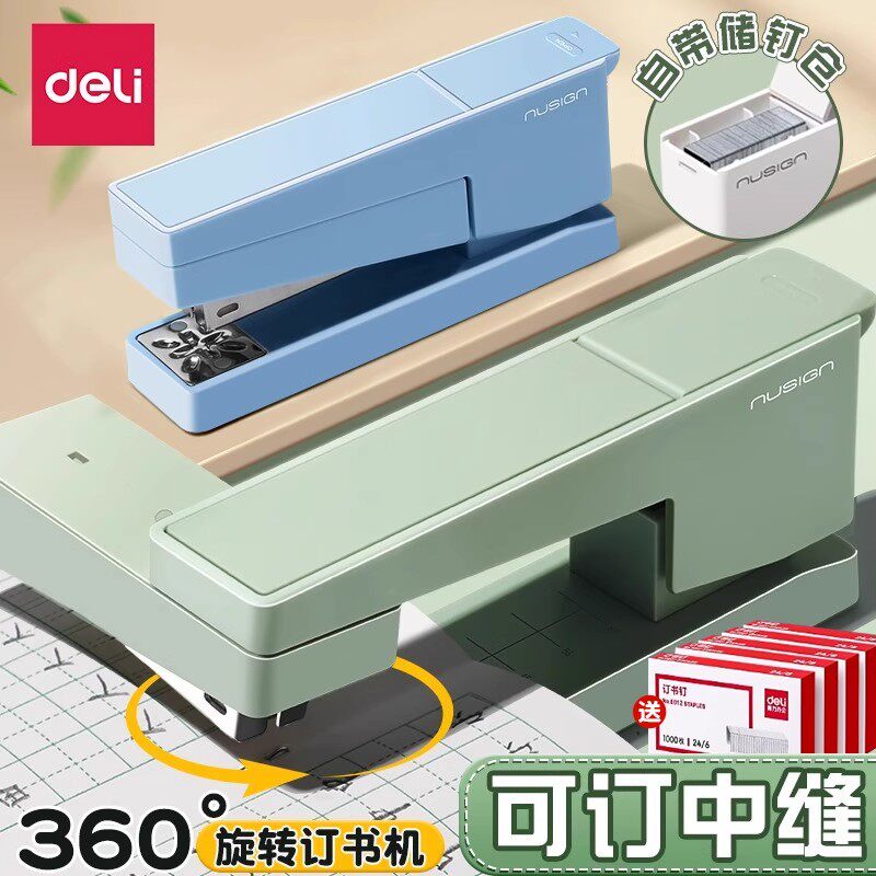 Deli rotatable stapler, labor-saving, portable and large-capacity