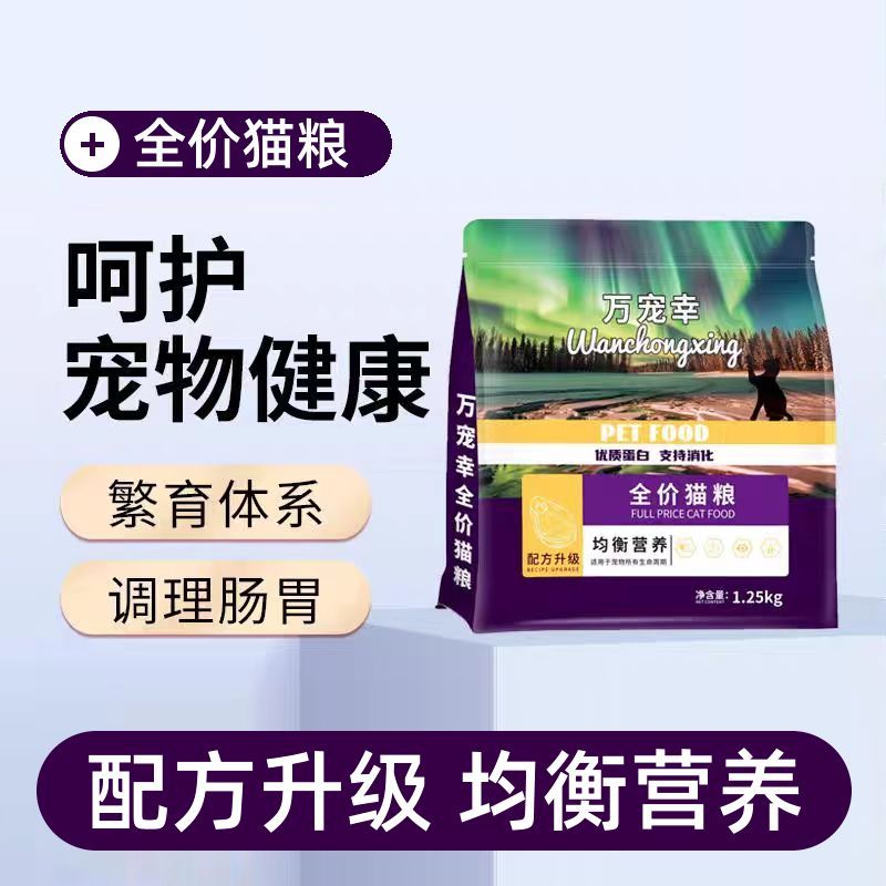 宽福羊奶烘焙猫粮：为猫咪量身定制的成长之选