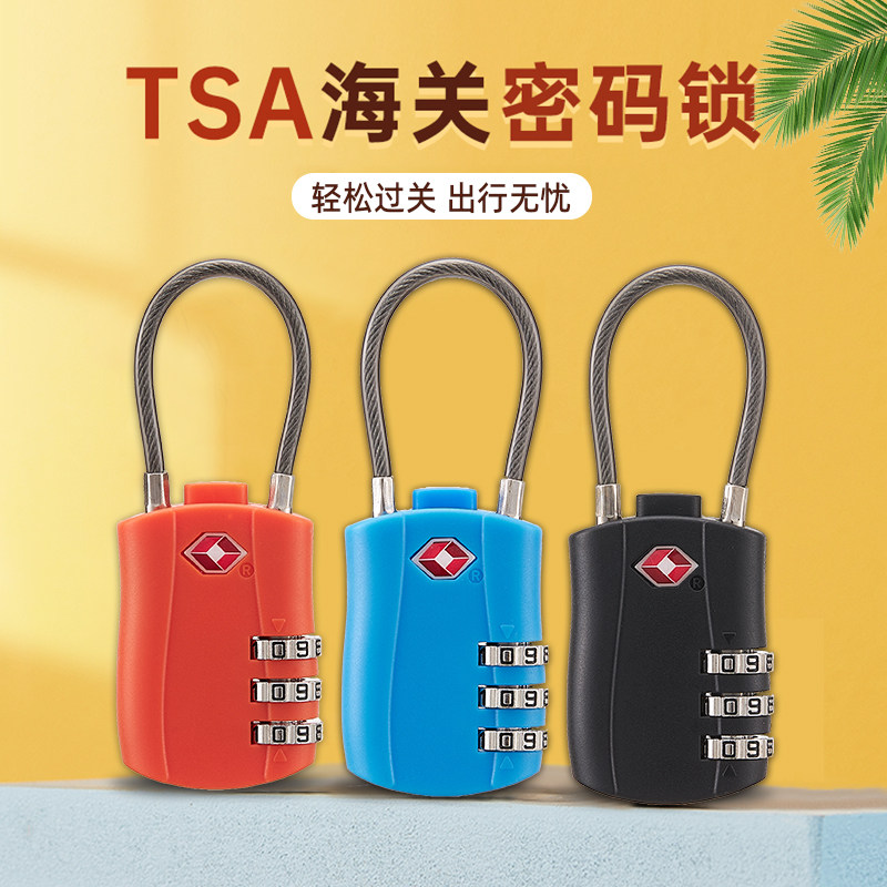 TSA海关锁：解锁出国旅行的安全密码，让行李安全无忧！-TSA密码锁-淘宝百科网