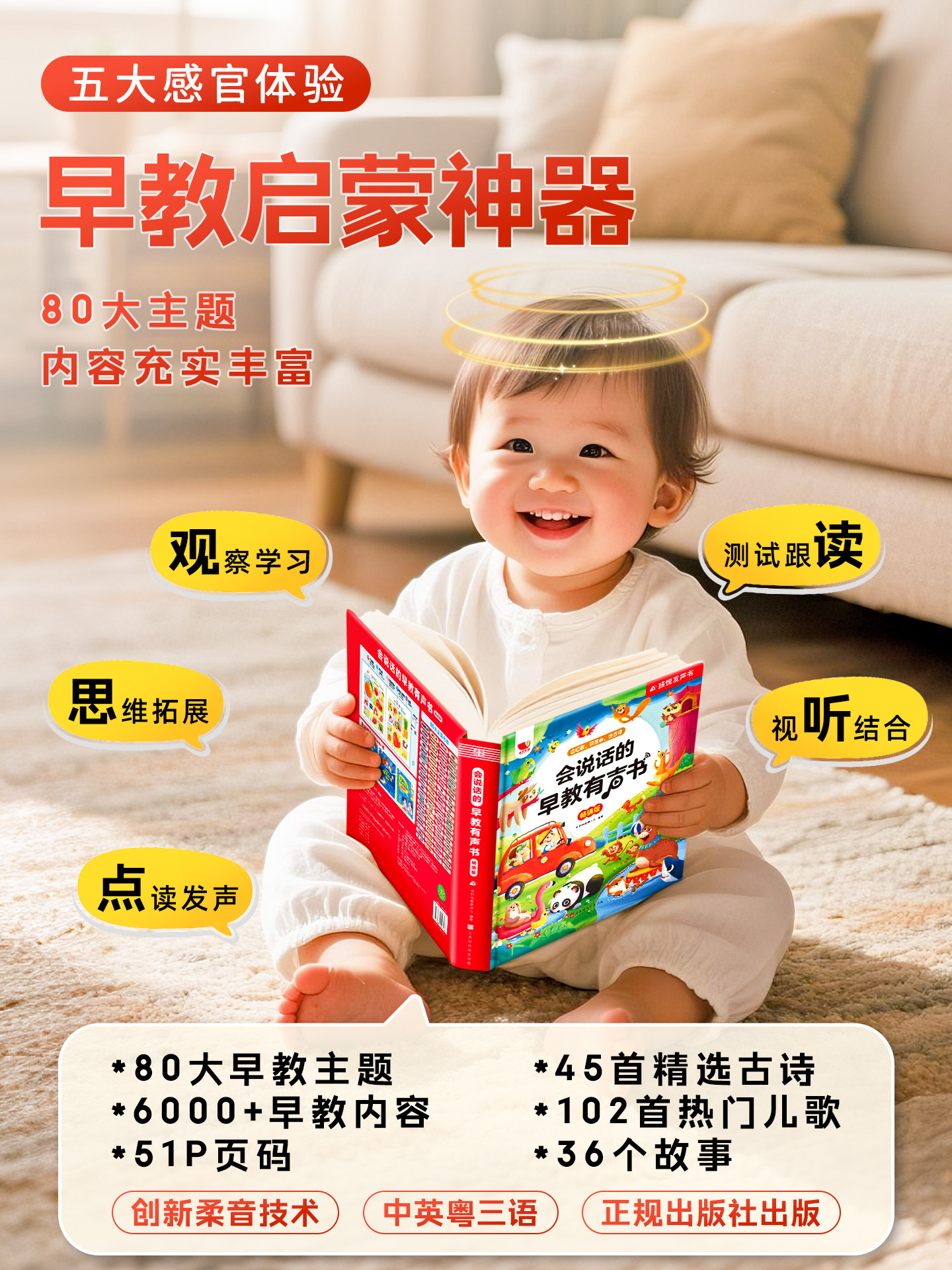New Year's Gift for Boys and Girls, Educational Toys for Kidsren Aged 1 to 3 Years Old, Developing Brain Thinking, 0Th Birthday Gift 2