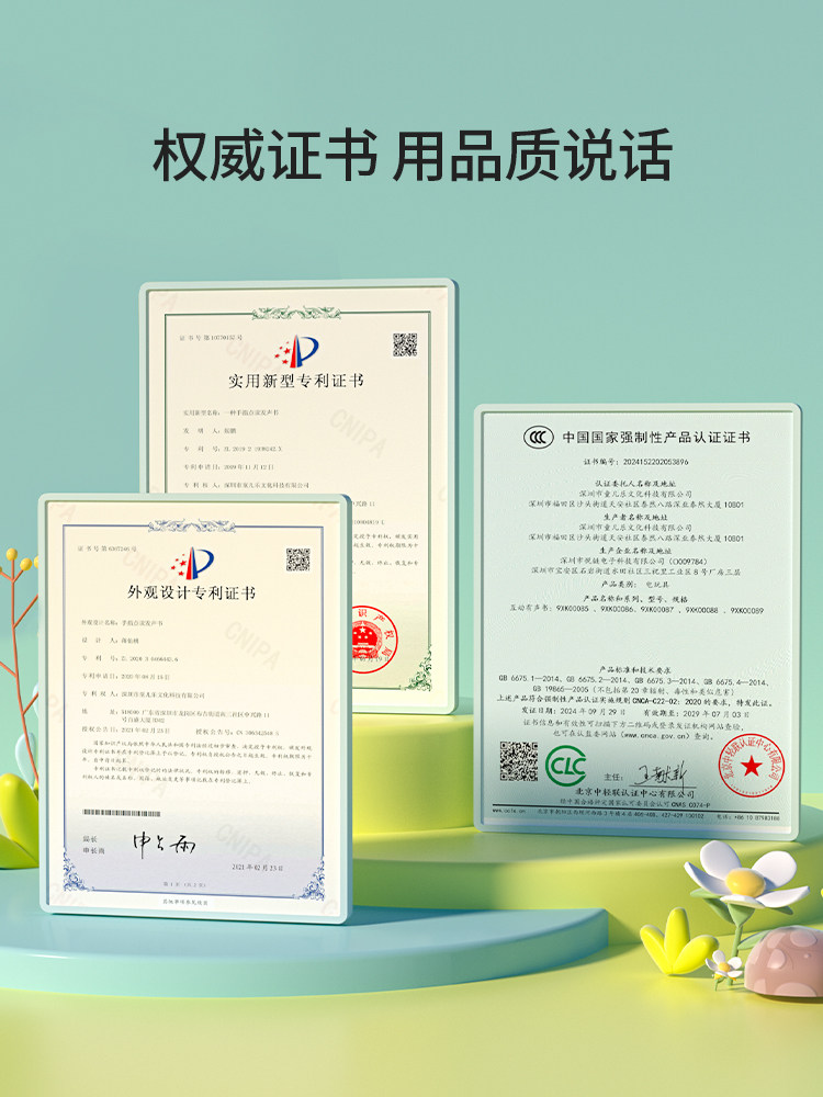 Haiyue Learning Machine, Children's Early Education Machine, Insert Card, Finger Point Reading, Sound Thinking Machine, Educational Toy for 0 to 3 Years Old