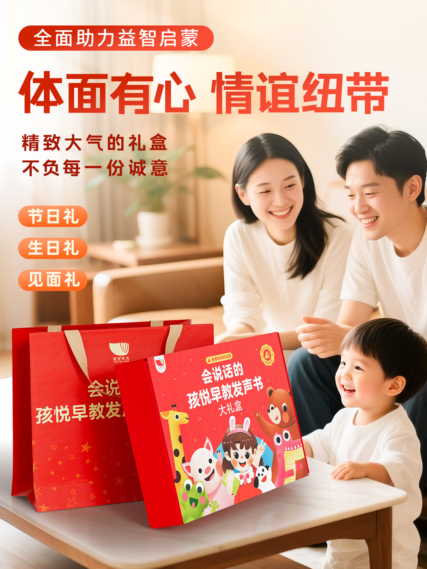 New Year's Gift for Boys and Girls, Educational Toys for Kidsren Aged 1 to 3 Years Old, Developing Brain Thinking, 0Th Birthday Gift 2