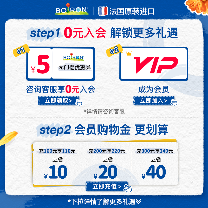 宝弘山金车凝胶：宝宝摔伤后的神奇护理法宝