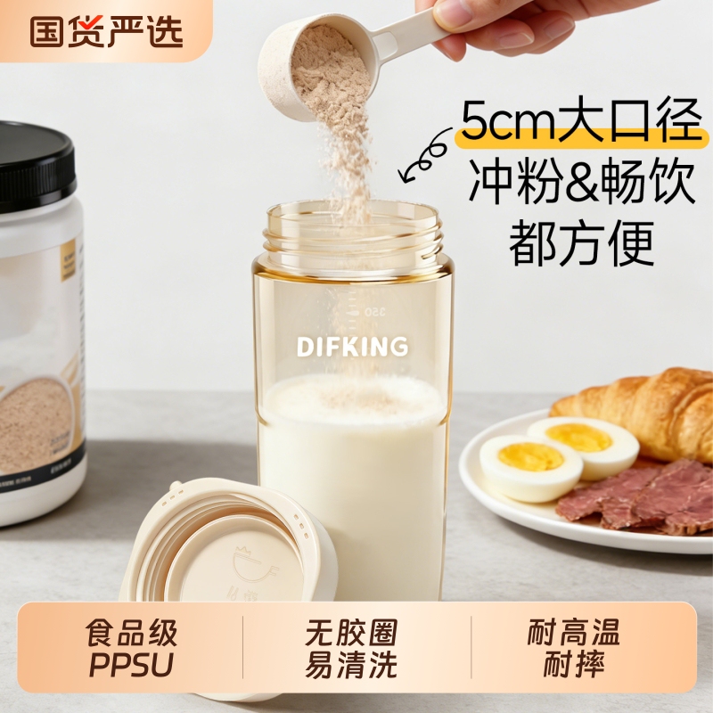 Protein Powder Shaker Cup, Fitness Ppsu Water Cup, Portable Coffee Milkshake Cup, High Temperature Resistant and Drop-Resistant Protein Powder Shaker Cup, Fitness Ppsu Water Cup, Portable Coffee Milkshake Cup, High Temperature Resistant and Drop-Resistant