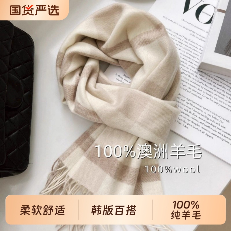 100% Australian Wool Pure Wool Scarf for Women, Winter High-End Style, 2025 New British Style Neck Scarf, Birthday Gift