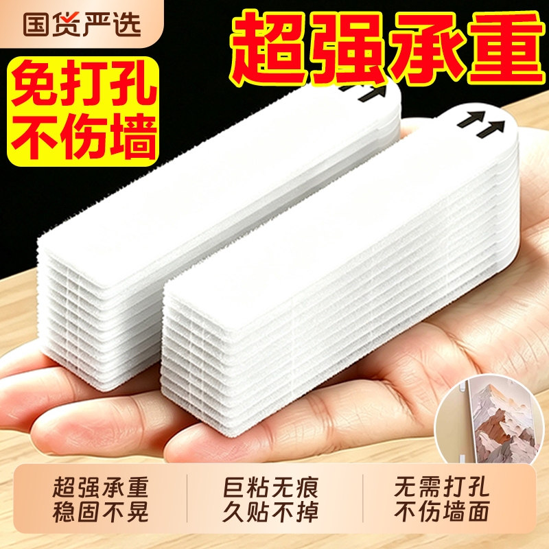 Magic Picture Hanging Clips, No-Drill, Traceless Adhesive, Magic Tape for Wedding Photo Frames, Strong Adhesive Wall Hooks, Wall Picture Hanging Stickers Magic Picture Hanging Clips, No-Drill, Traceless Adhesive, Magic Tape for Wedding Photo Frames, Strong Adhesive Wall Hooks, Wall Picture Hanging Stickers