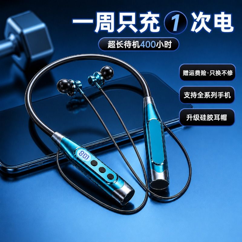 Bluetooth Earphones, Neck-Mounted, for Sports, Running, and Karaoke, with Noise Reduction, Ultra-Long Battery Life, High-End, 2026 New Model