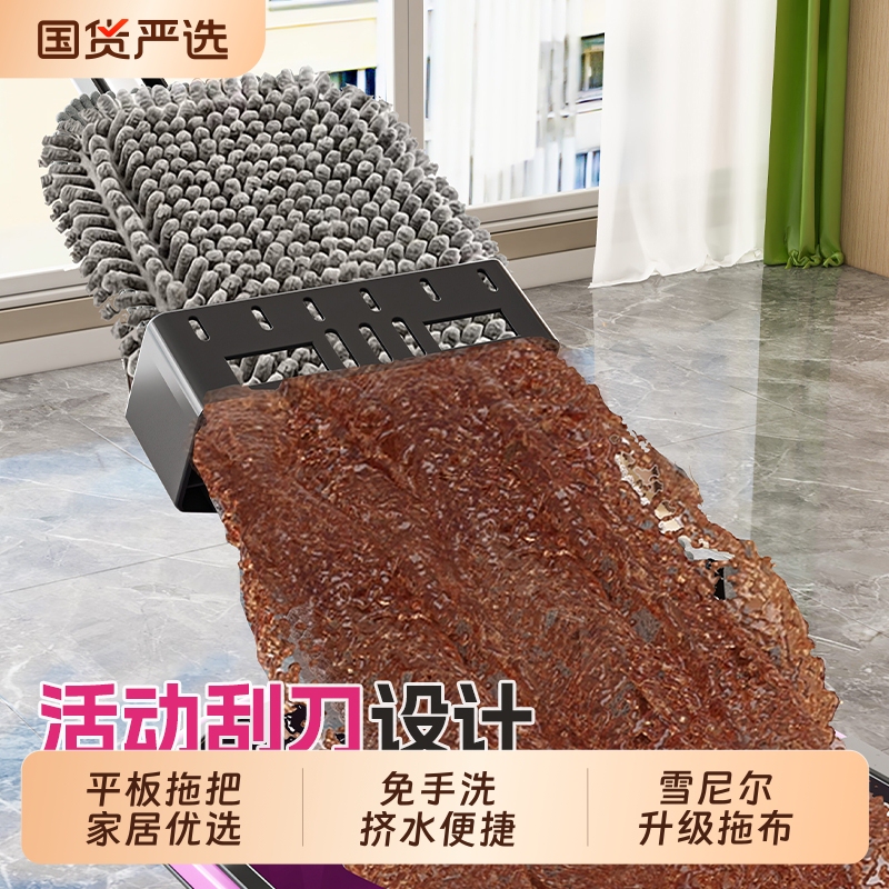 Chenille Mop for Home Use, One-Sweep Clean, Hands-Free Flat Mop, 2026 New Model, Water-Absorbing, Large Area Dry and Wet Cleaning Tool