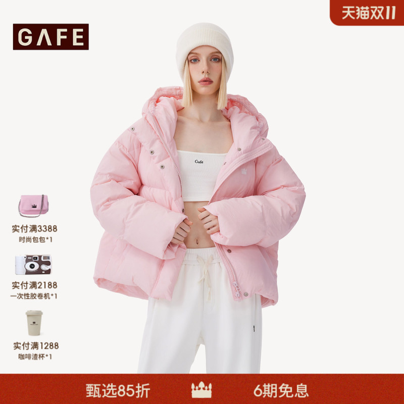 Gafe Crown "Su Xinhao and Bao Jieyi's Same Style" down Jacket for Women, White Duck Down, Loose, Warm, Light Luxury Coat Gafe Crown "Su Xinhao and Bao Jieyi's Same Style" down Jacket for Women, White Duck Down, Loose, Warm, Light Luxury Coat