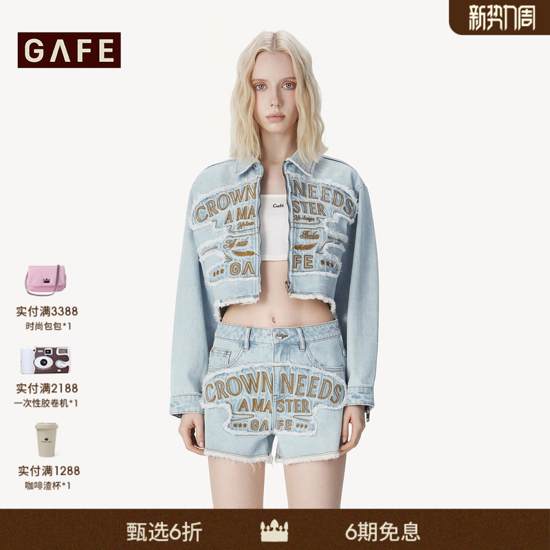 Gafe Crown "Zhang Yue's Style" Frayed Denim Short Jacket 2026 New Women's Suit Jacket Top Gafe Crown "Zhang Yue's Style" Frayed Denim Short Jacket 2026 New Women's Suit Jacket Top