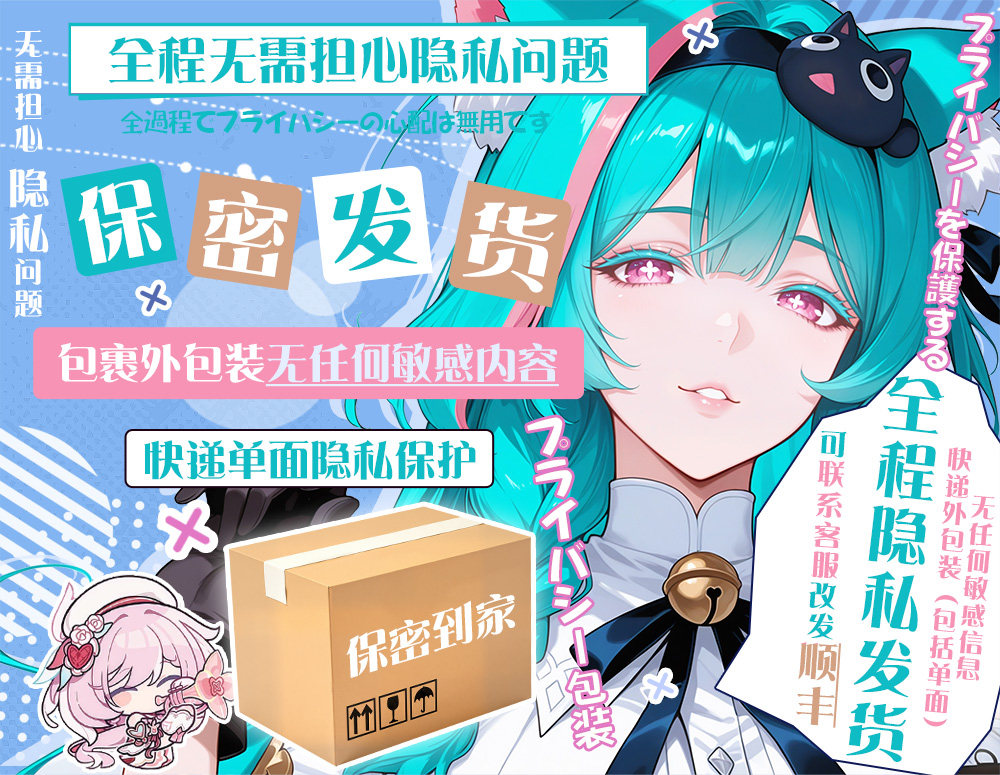 Neverness to Everness (NTE) Mint Dakimakura Character Long Style Body Pillow | nte.global Neverness to Everness (NTE) Mint Dakimakura Character Long Style Body Pillow | nte.global