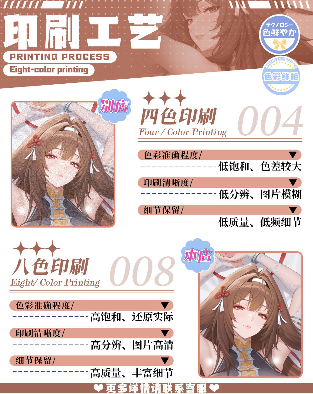 Zenless Zone Zero Ye Shun­guang Dakimakura Body Pillow