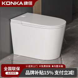 Konka Konka Smart Toilet Small Apartment 58cm Instant Heating Dual Waterway Constant Temperature Light Intelligent Built-In Foam Toilet