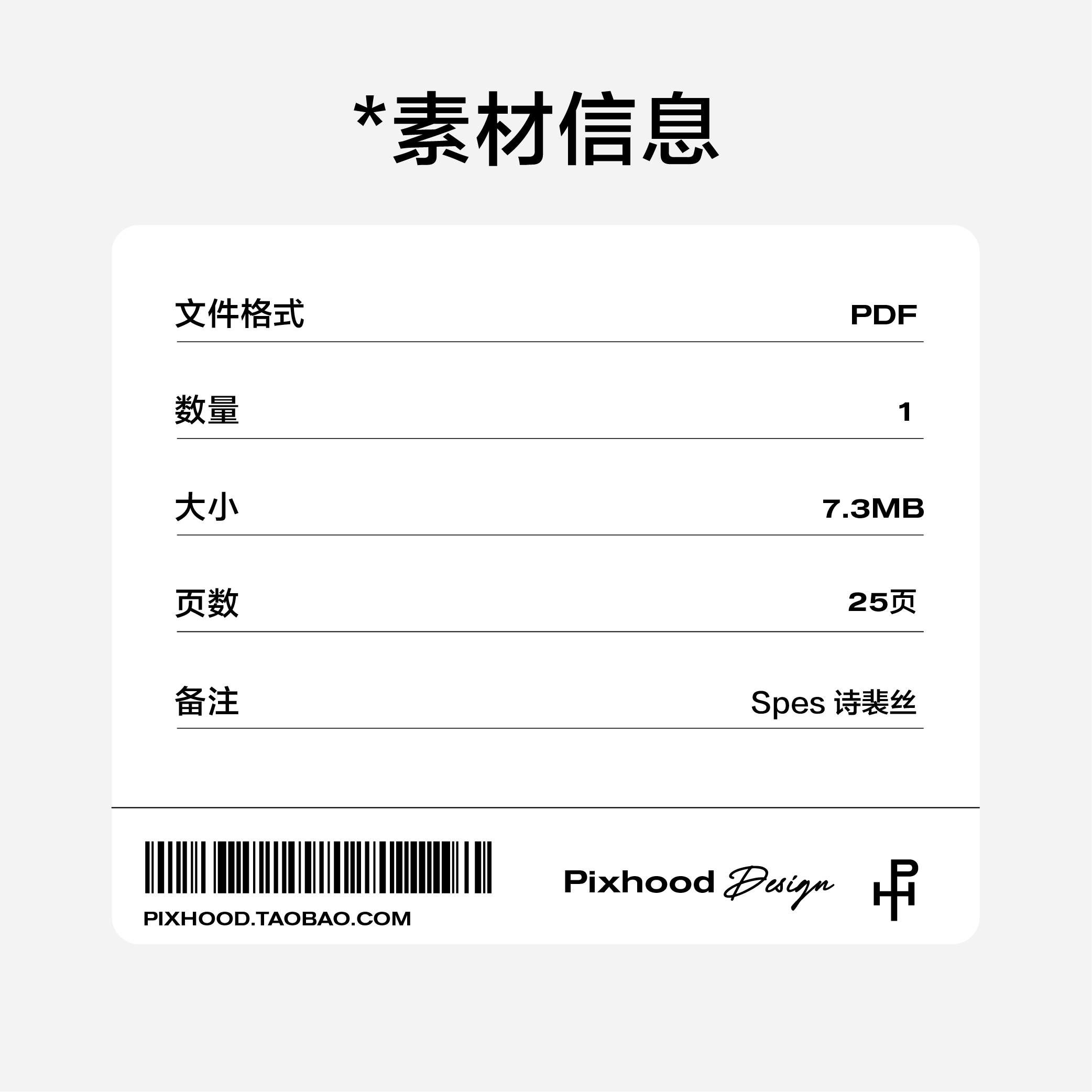 almak欧茉可：头皮护理的秘密武器