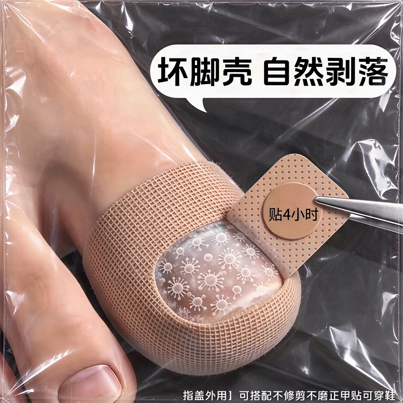 [Hot-Selling in China] Special Nail Polish Remover Stickers with Plant Extracts, Genuine Product, Suitable for Both Toe and Fingernails