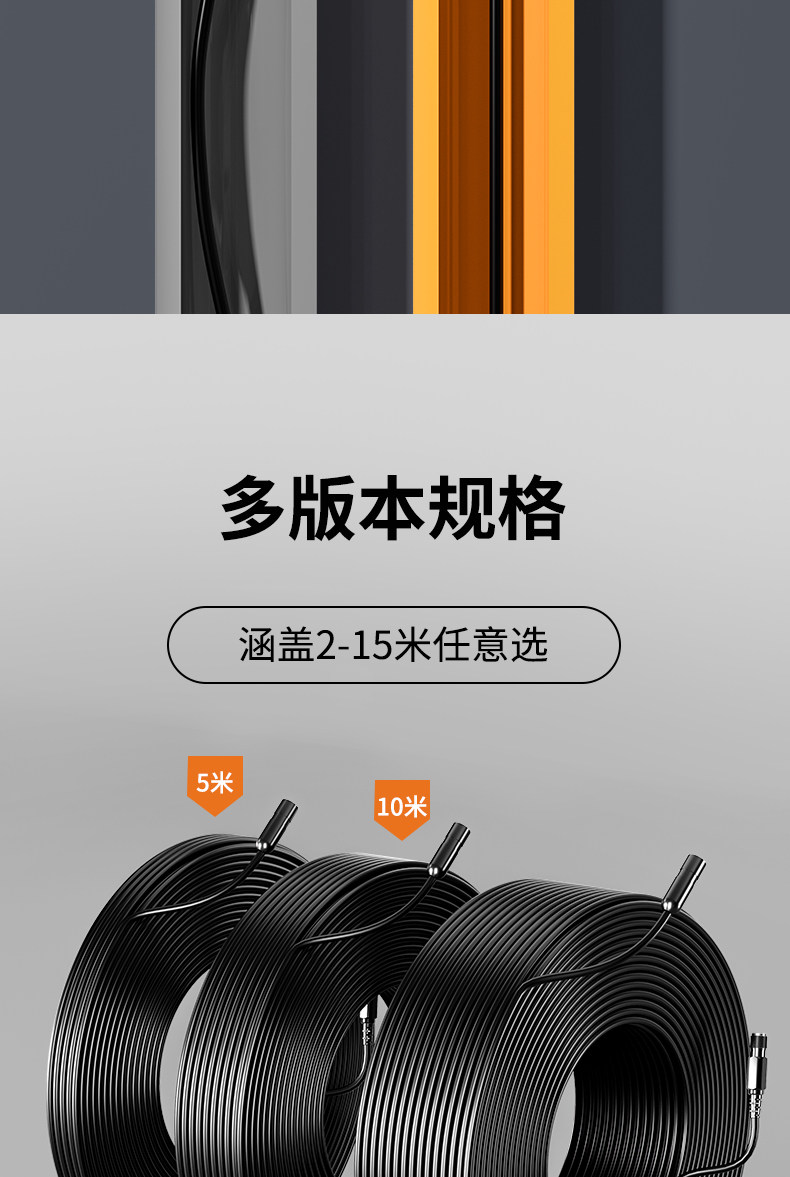 Аксессуары для охранной сигнализаций 高清工业级内窥镜下水道疏通内窥镜汽车维修探头检测可视探头