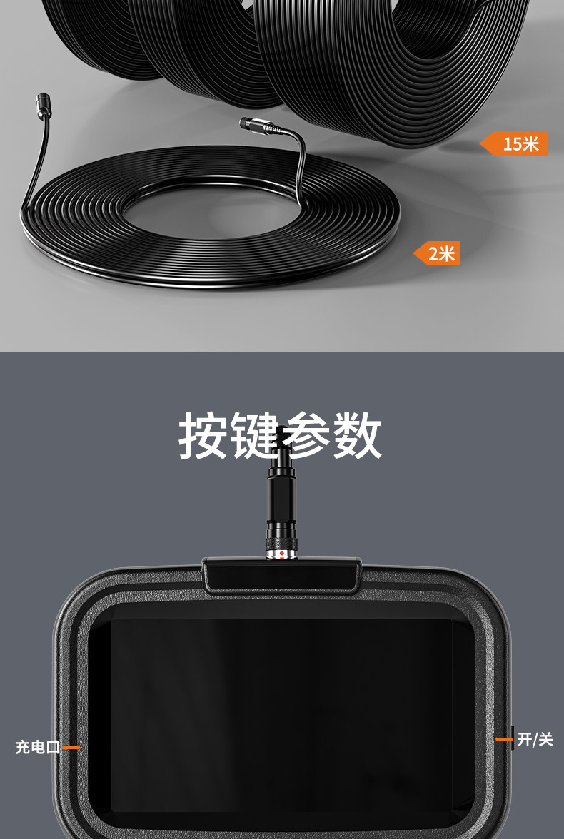 Аксессуары для охранной сигнализаций 高清工业级内窥镜下水道疏通内窥镜汽车维修探头检测可视探头