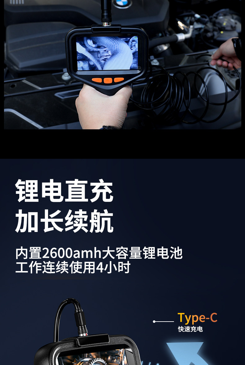 Аксессуары для охранной сигнализаций 高清工业级内窥镜下水道疏通内窥镜汽车维修探头检测可视探头