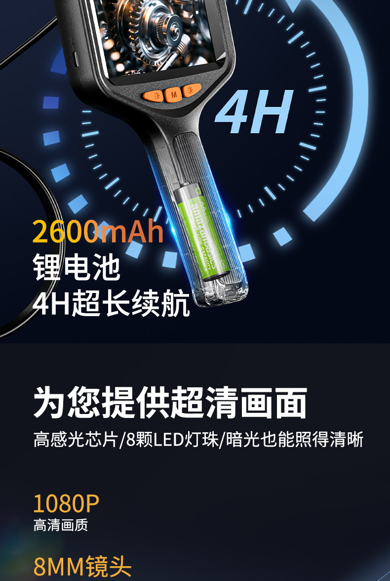 Аксессуары для охранной сигнализаций 高清工业级内窥镜下水道疏通内窥镜汽车维修探头检测可视探头