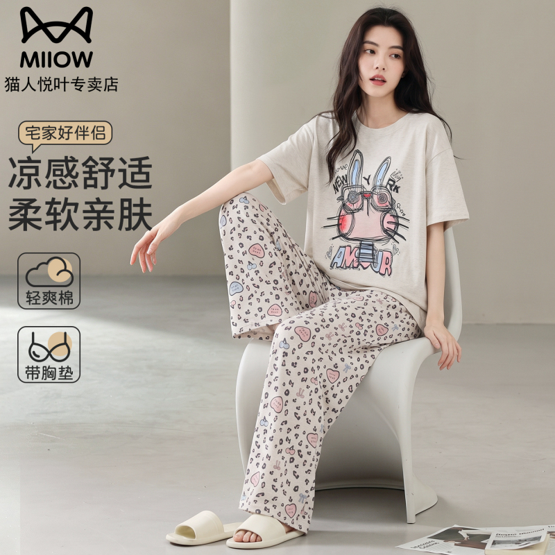 Catman Pure Cotton Pajamas for Women, Summer Thin Style with Built-In Chest Pad, Cartoon Print Short-Sleeved Long Pants, Leopard Print Loungewear Set