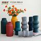 Light luxury Nordic Morandi ceramic vase ornaments Internet celebrity dining table creative living room simple flower arrangement dry flower decoration