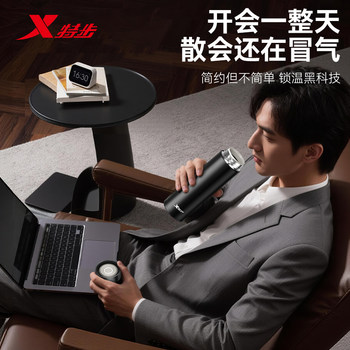 Xtep Insulated Cup for Men and Women 2025 New Model Portable Large Capacity Stainless Steel Tea Cup Car-Mounted Student Male School Water Cup