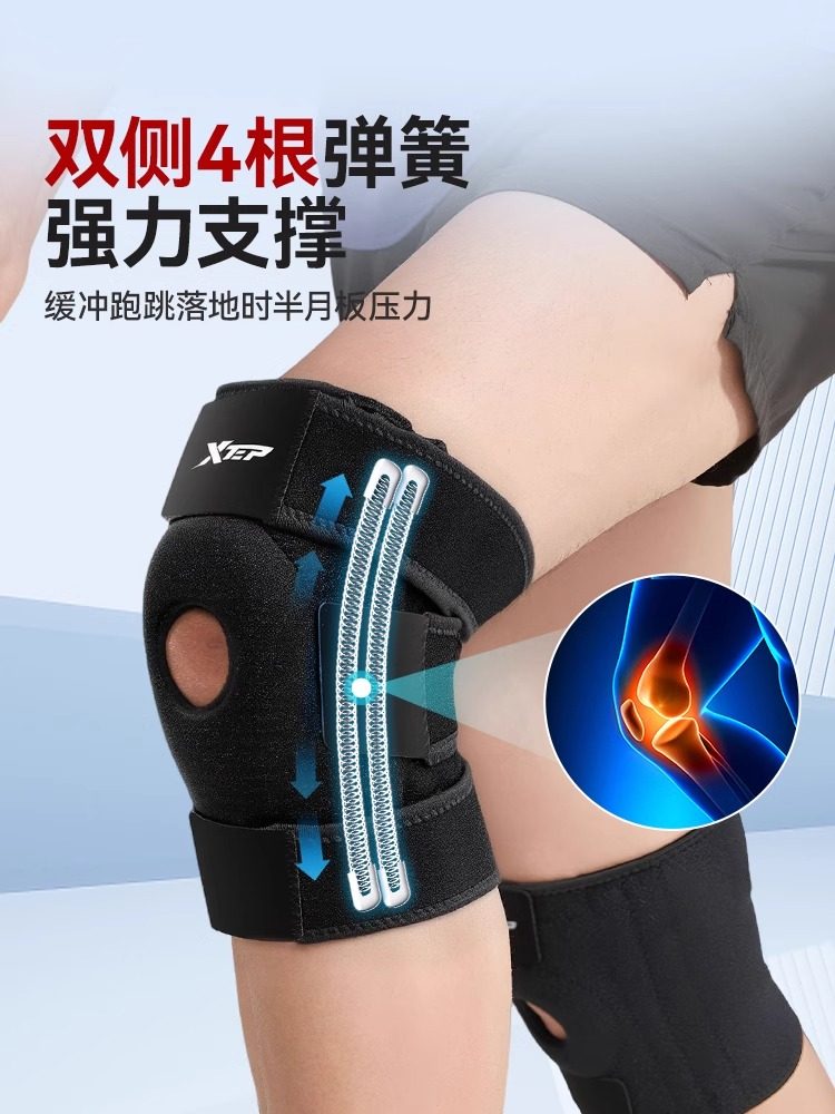 Xtep Knee Brace Patella Sports Mountaineering Meniscus Injury Basketball Running Men and Women Knee Joint Protective Gear