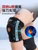 Xtep Knee Brace Patella Sports Mountaineering Meniscus Injury Basketball Running Men and Women Knee Joint Protective Gear