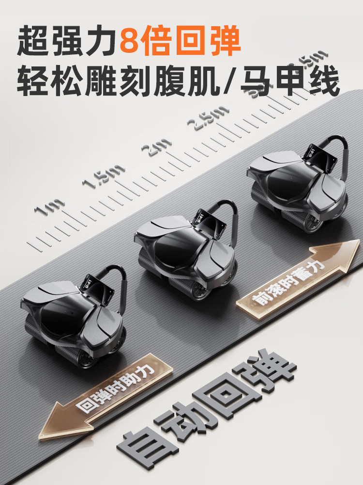 Xtep Abdominal Wheel 2025 New Model Ab Wheel Automatic Rebound Roller Trainer Four-Wheel Fitness Slimming Belly Device for Men