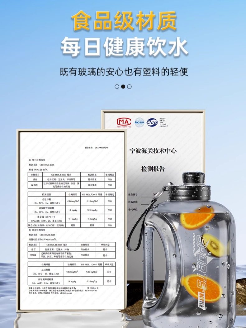 Xtep Large Capacity Water Bottle, High Temperature Resistant, Large Sports Water Jug for Men, Big Belly Fitness Water Bottle for Summer