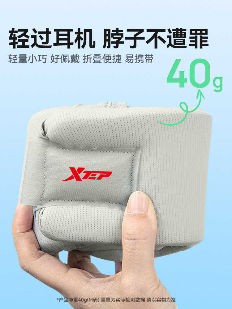 Xtep Neck Brace, Neck Protector, Anti-Forward Head Posture Corrector, Traction and Fixation Device, Office Work Cervical Spine Support