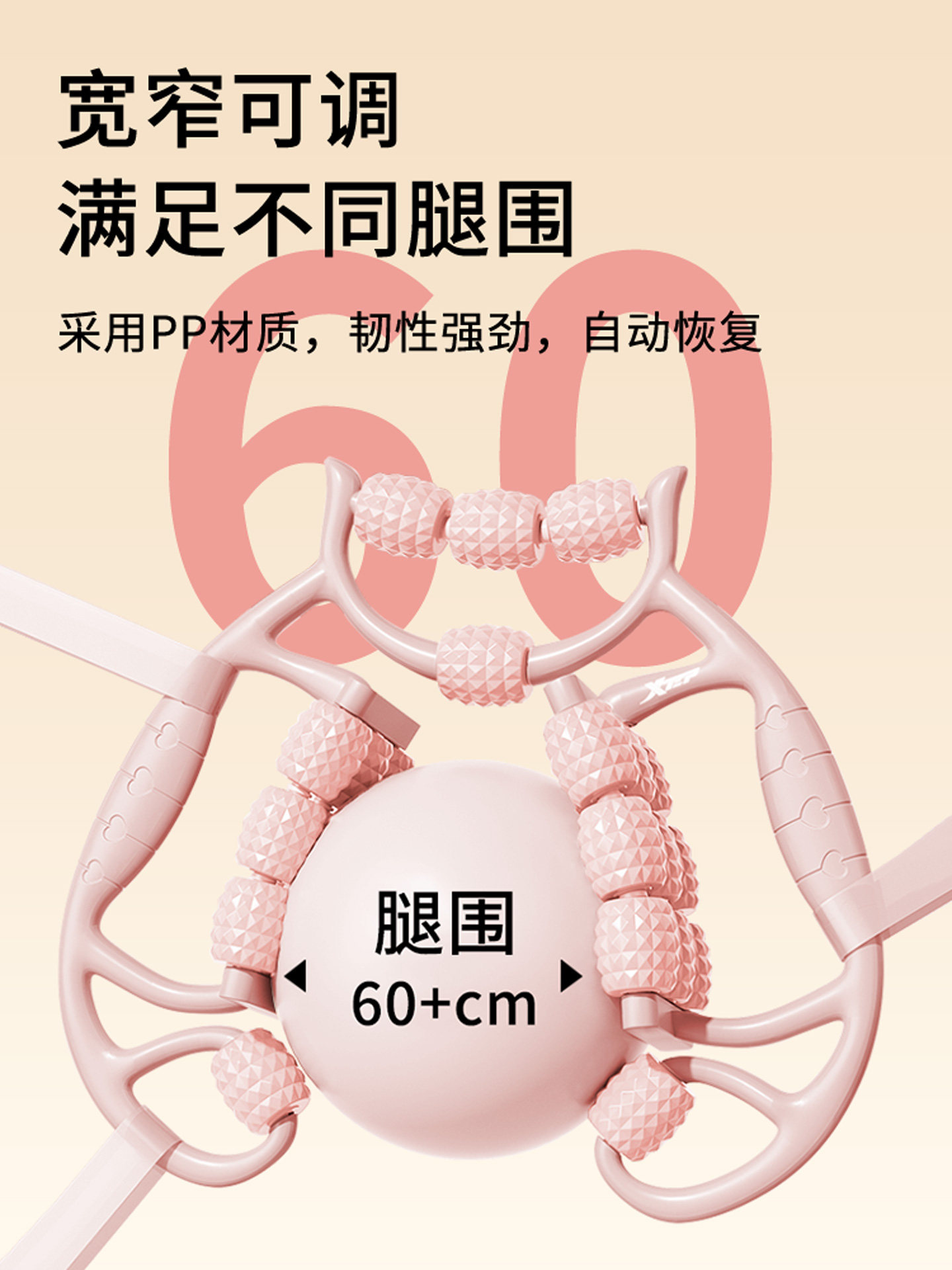 Xtep Leg Massager Circular Leg Shaper Slimming Thighs and Calves Yoga Equipment Muscle Relaxation Roller Foam Roller