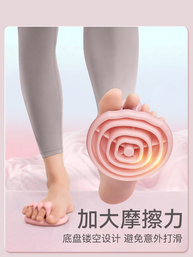 Xtep Arch Trainer Corrects Flat Feet and Flat Soles, Specialized Toe Separator for Exercise, Improves Grip, Corrects Thumb Valgus, for Women with Collapsed Arches