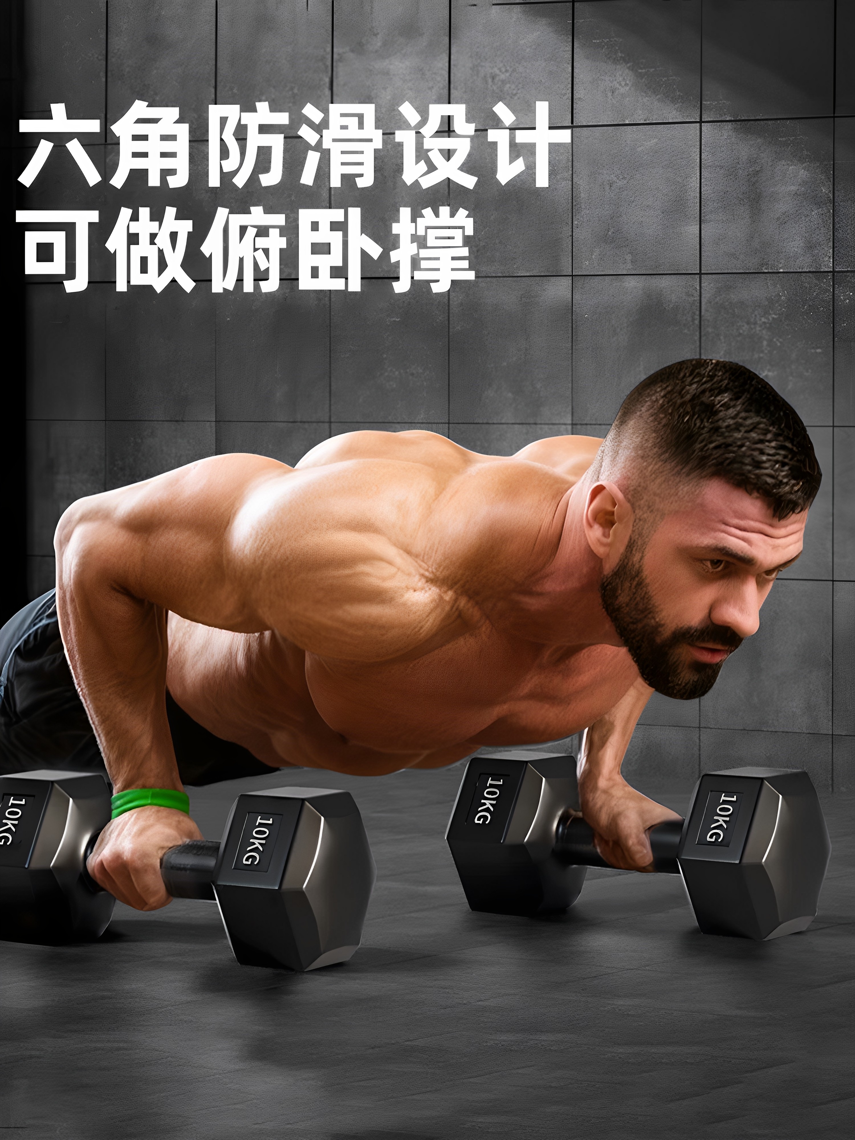 Xtep Dumbbells Men's Fitness Home Barbell 5kg Pair Weight Set Hexagonal Strength Training Equipment for Women