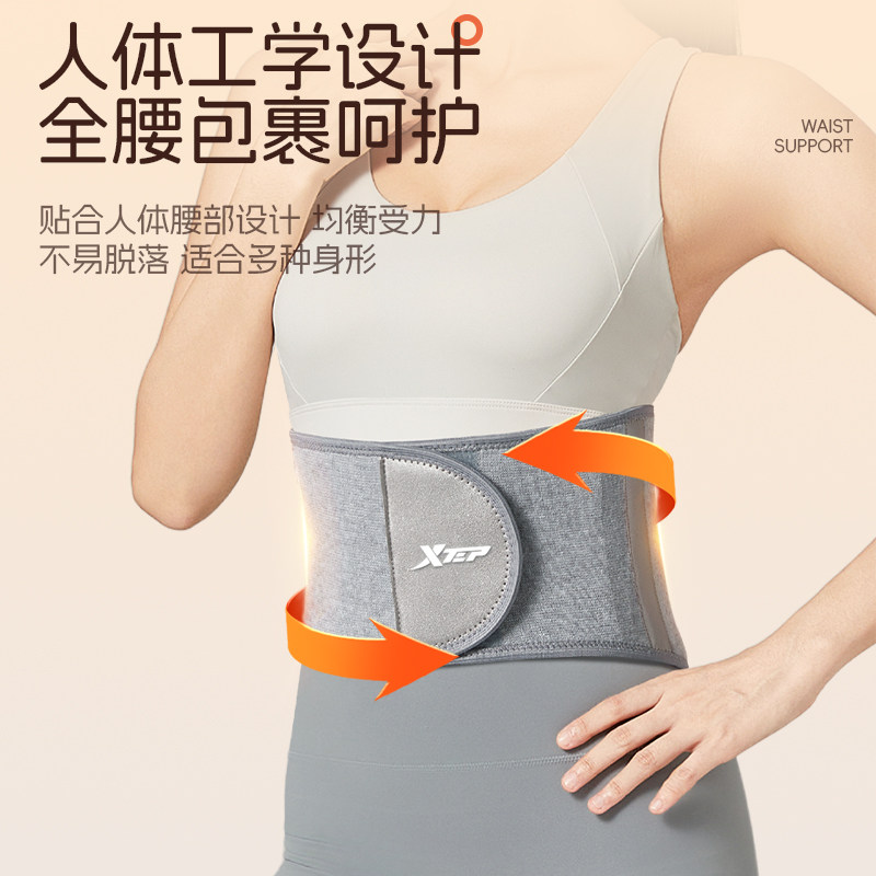 Xtep Waist Protector for Warmth, Unisex Belly Protector to Prevent Colds, Waist and Abdomen Protection for Autumn and Winter, Fleece-Lined for Cold Protection, Warm for the Elderly