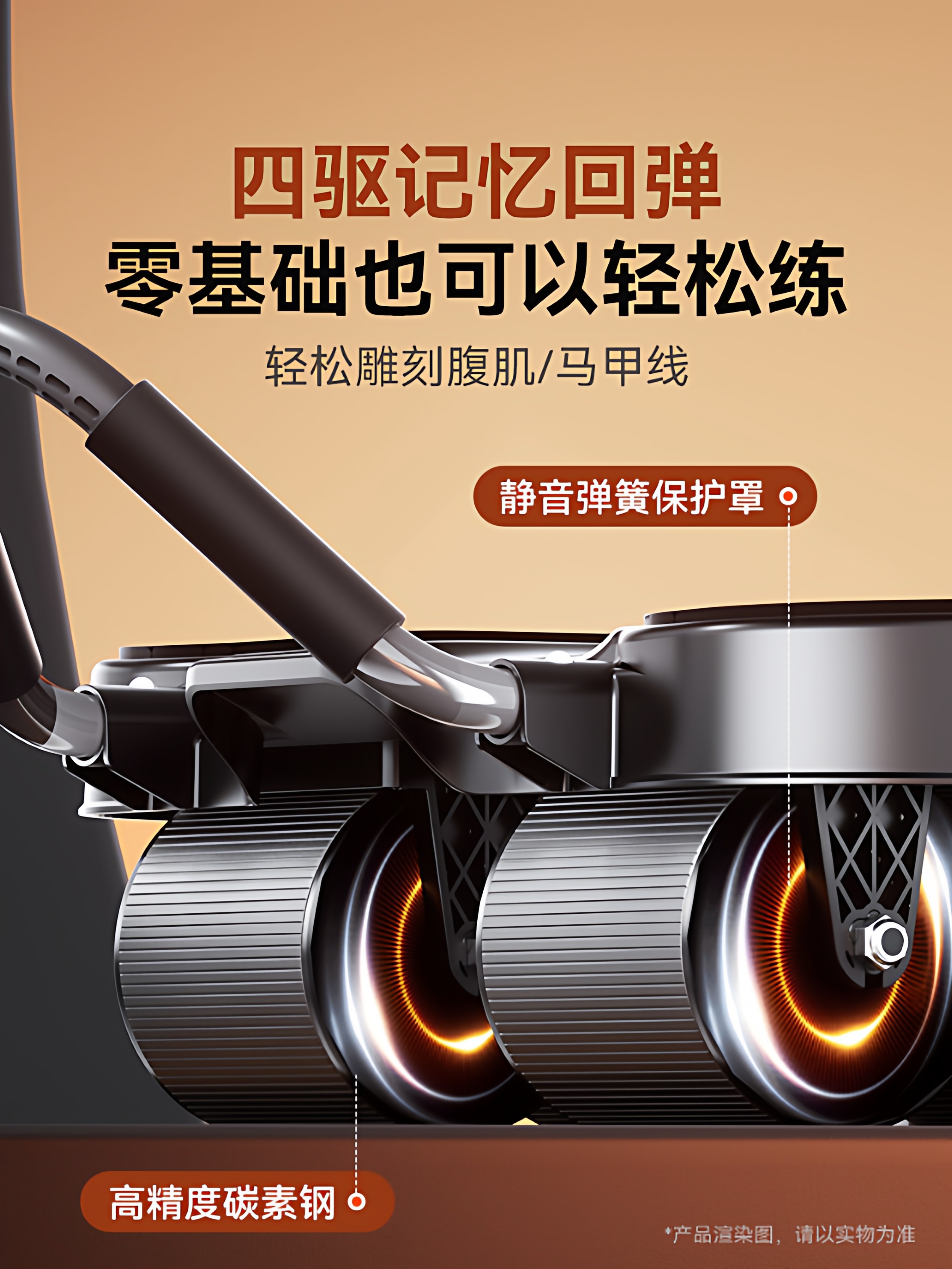 Xtep Abdominal Wheel, Four-Wheel Abdominal Muscle Wheel, Automatic Rebound, Men's Belly Slimming Tool, 2025 New Fitness Equipment for Home Use