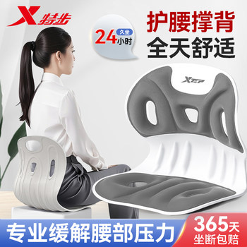 Xtep Lumbar Support Cushion for Long Sitting, Ergonomic Chair Support for Office, Backrest Cushion for Lumbar Support