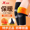 Xtep Knee Pads for Warmth, Specifically for Old Cold Legs, Women's Sports, Men's Knee Protection, Professional Running and Cycling Joint Protectors, Cold-Proof