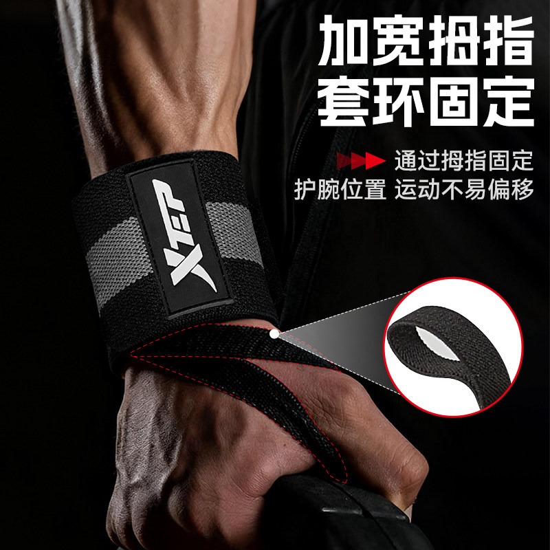 Xtep Wrist Brace for Men, Fitness Sprain Wrist Tendon Sheath Support for Women, Joint Pain and Strain, Badminton Sports, Bench Press Wristband