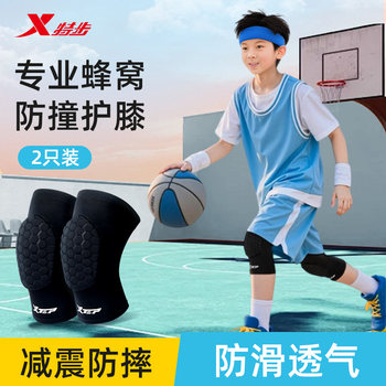 Xtep Children's Knee Pads for Basketball, Specialized Sports Knee and Elbow Protection for Boys, Anti-Fall Football Protective Gear, Thin for Summer