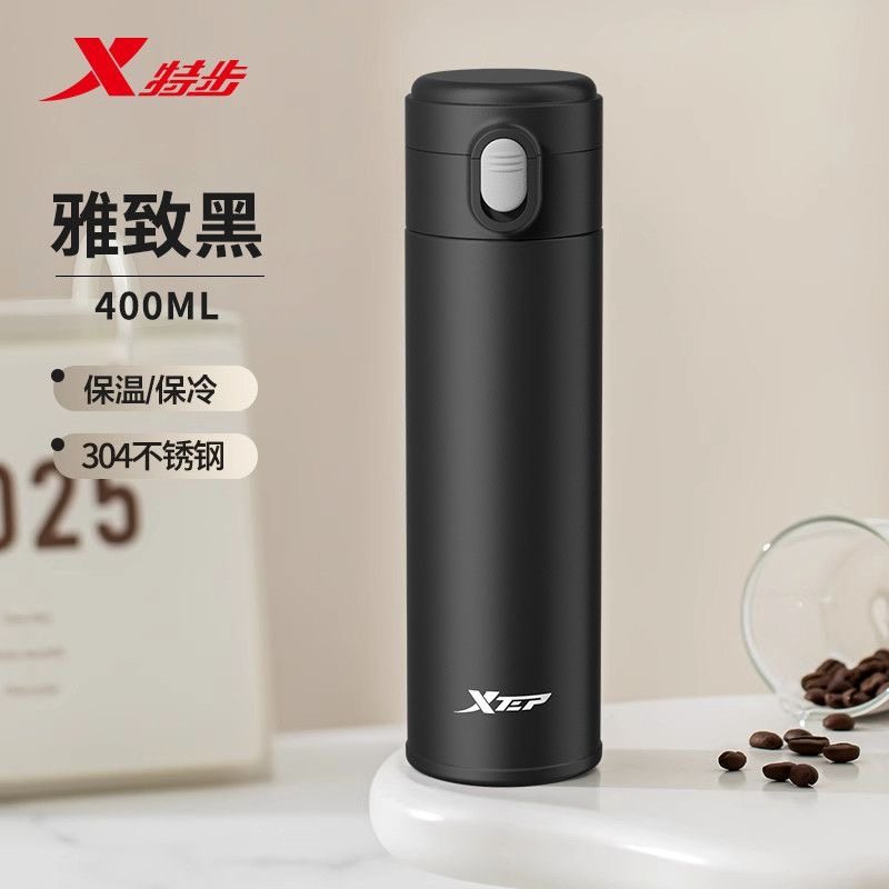 Xtep Insulated Cup for Men and Women 2025 New Model Portable Large Capacity Stainless Steel Tea Cup Car-Mounted Student Men's Flip-Top Water Cup