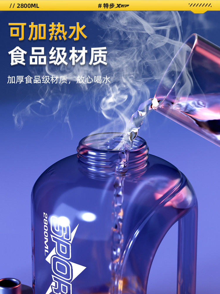 Xtep Large Capacity Water Bottle, High Temperature Resistant, Large Sports Water Jug for Men, Big Belly Fitness Water Bottle for Summer