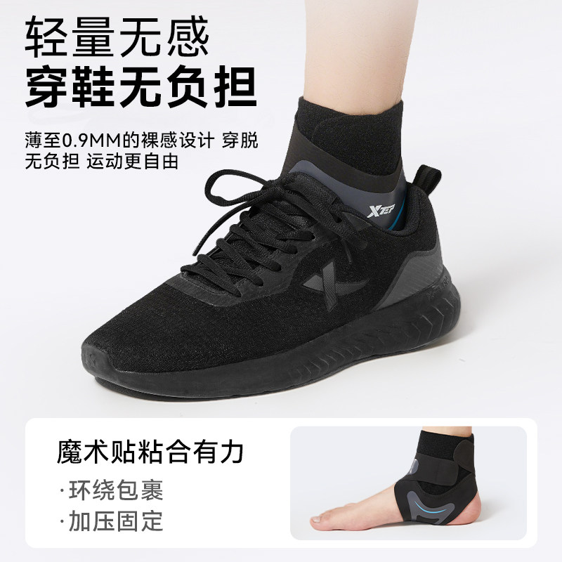 Xtep Ankle Brace for Sprained Ankles, Professional Protective Gear for Basketball and Running, Ankle Sprain Recovery Joint Protector