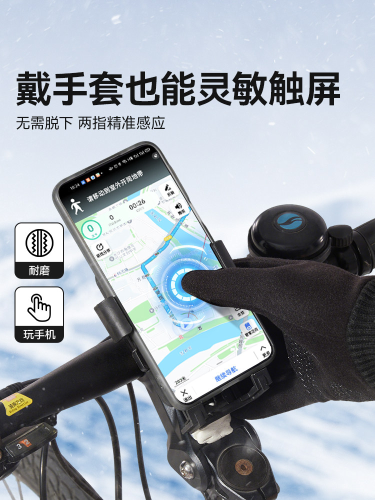 Xtep Warm Gloves for Men, Winter Cycling Fleece-Lined Motorcycle Electric Vehicle Windproof and Cold-Proof Touch Screen Cycling Gloves