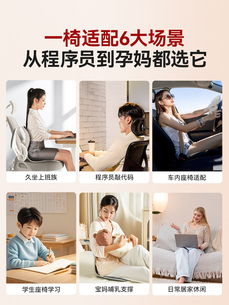 Xtep Lumbar Support Cushion for Long Sitting, Ergonomic Chair Support for the Waist, Office Backrest Cushion