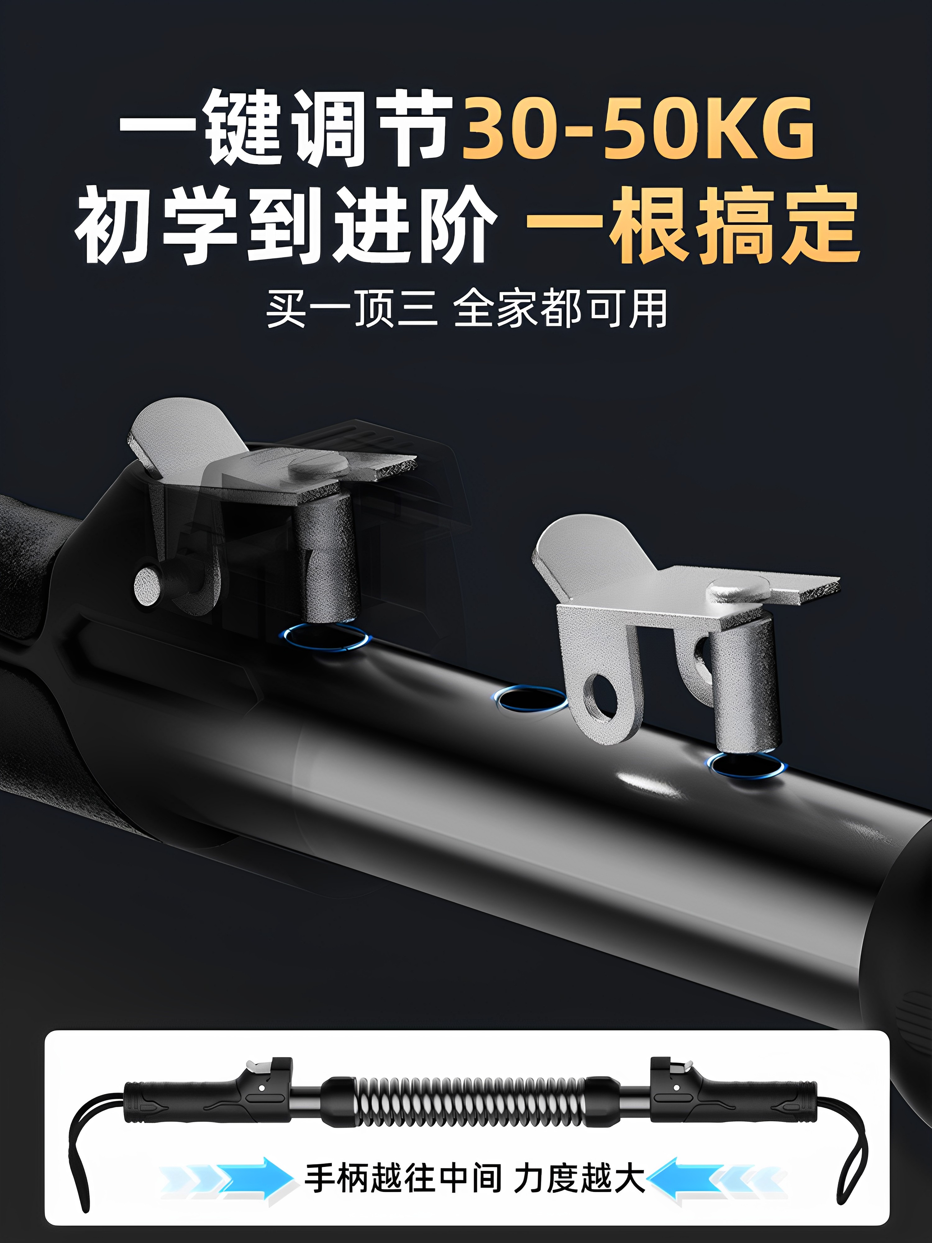 Xtep Arm Strengthener for Men, New Adjustable Arm Strength Bar, 40kg Spring Professional Arm Muscle and Chest Muscle Exercise