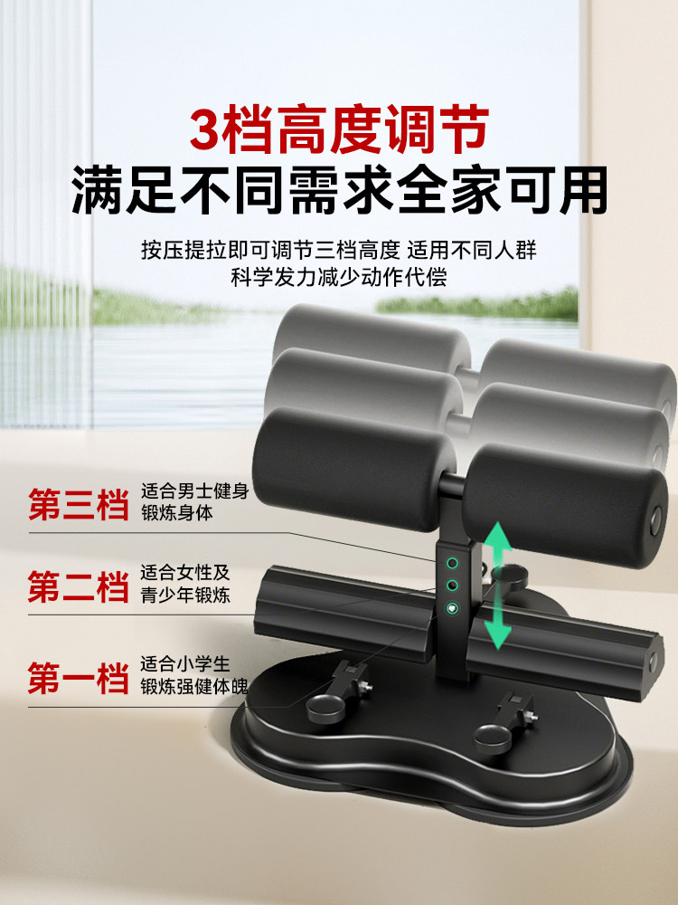 Xtep Sit-Up Assist Device for Home Use, Fixed Foot Support, Abdominal Curling Resistance Band, Slimming Belly, Double Suction Cup for Men and Women