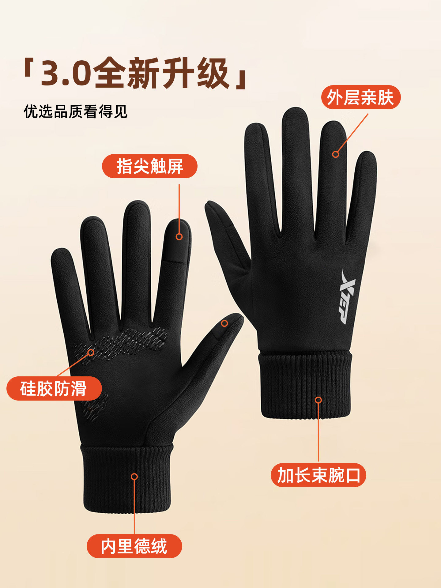 Xtep Warm Gloves for Men, Winter Cycling Fleece-Lined Motorcycle Electric Vehicle Windproof and Cold-Proof Touch Screen Cycling Gloves