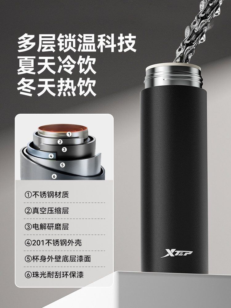 Xtep Insulated Cup for Men and Women 2025 New Model Portable Large Capacity Stainless Steel Tea Cup Car-Mounted Student Male School Water Cup