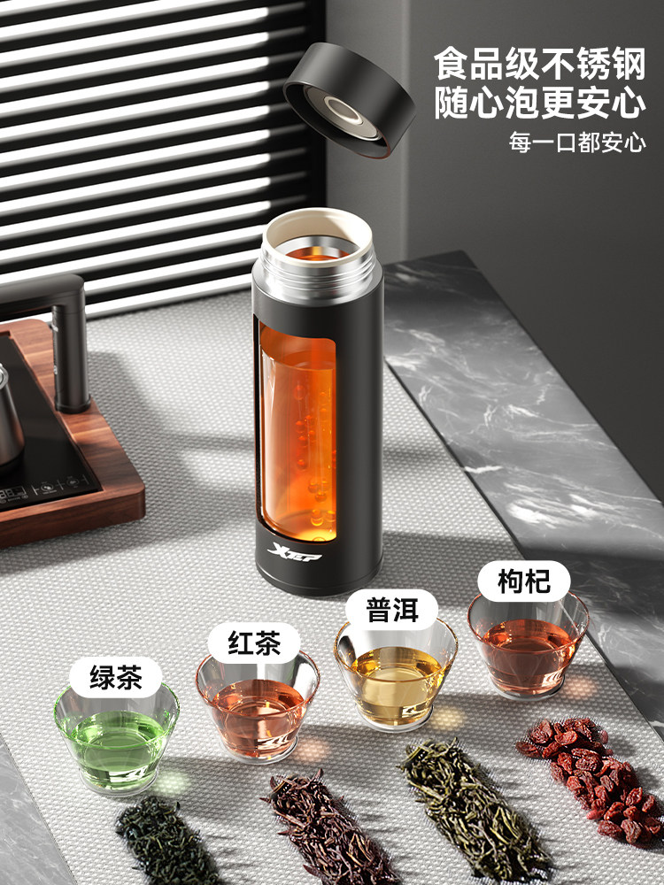 Xtep Insulated Cup for Men and Women 2025 New Model Portable Large Capacity Stainless Steel Tea Cup Car-Mounted Student Male School Water Cup